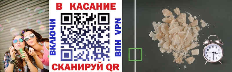 Продажа наркотиков Ялуторовск Амфетамин  КОКАИН  СОЛЬ  МЕФ  Бошки Шишки 