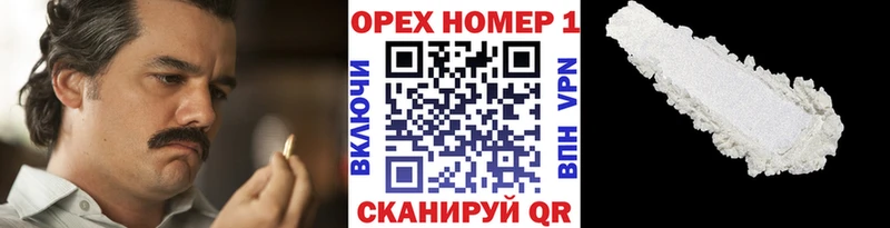 COCAIN Fish Scale  Ялуторовск 