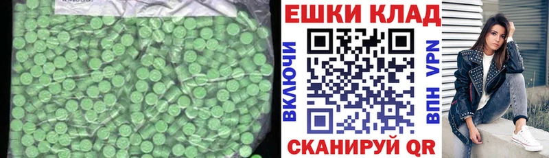 купить наркотики сайты Ялуторовск ЭКСТАЗИ MDMA