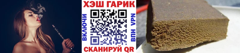 ГАШИШ индика сатива  Ялуторовск 