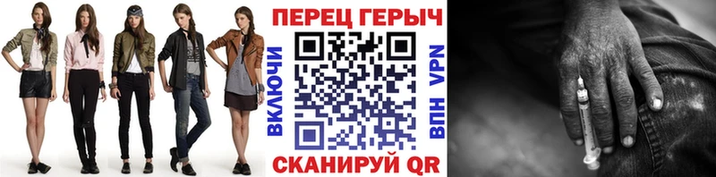 хочу Ялуторовск ГЕРОИН белый