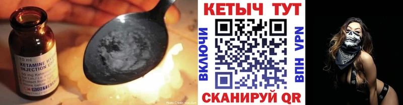 КЕТАМИН VHQ  нарко площадка формула  Ялуторовск  KRAKEN ONION 
