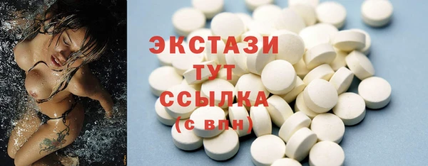 бутик Бугульма
