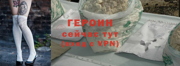 бутик Бугульма