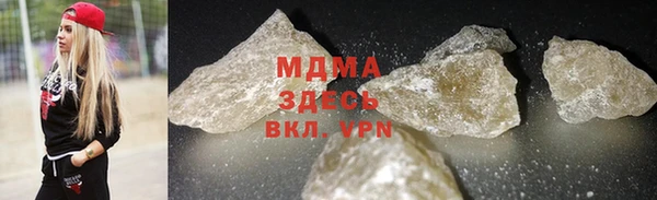 бутик Бугульма
