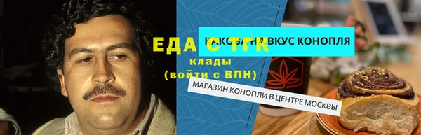 бутик Бугульма