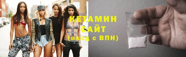 бутик Бугульма