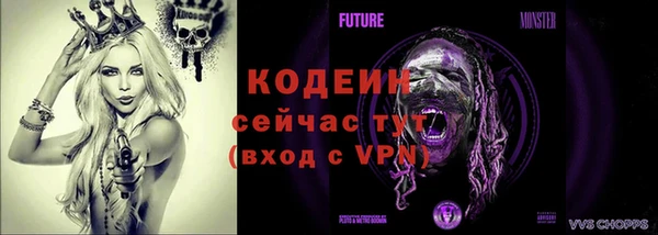 мескалин Верея