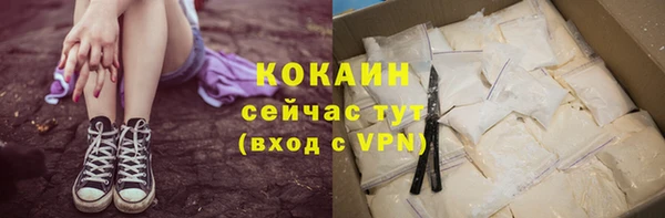 метамфетамин Бронницы