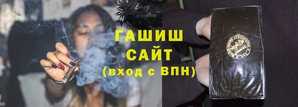 бутик Бугульма