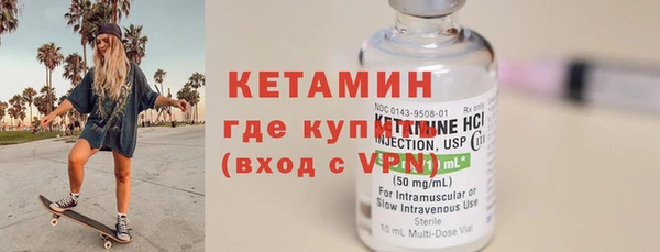 бутик Бугульма