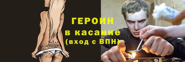мескалин Верея