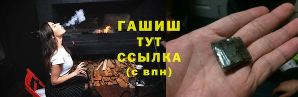 метамфетамин Бронницы