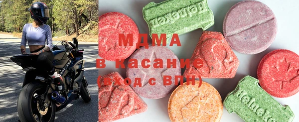 метамфетамин Бронницы
