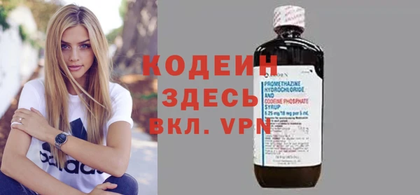 метамфетамин Бронницы