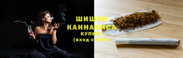 бутик Бугульма