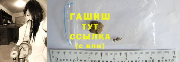 бутик Бугульма
