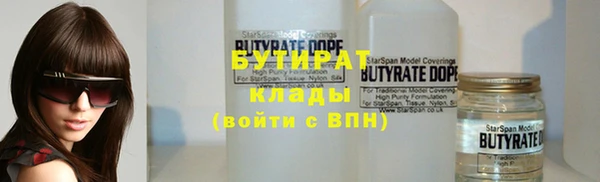 метамфетамин Бронницы