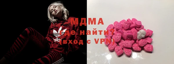 гидра Верхний Тагил