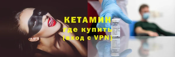 метамфетамин Бронницы