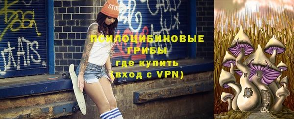 метамфетамин Бронницы