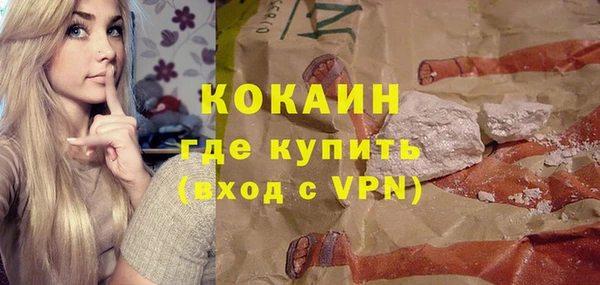 бутик Бугульма