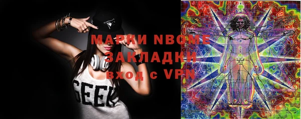метамфетамин Бронницы