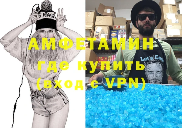 таблы Бородино