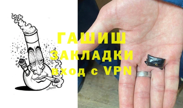 метамфетамин Бронницы