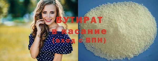 бутик Бугульма