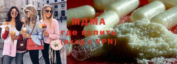 метамфетамин Бронницы