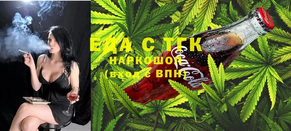 бутик Бугульма