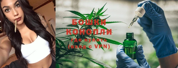 метамфетамин Бронницы