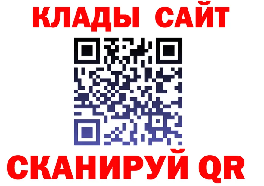 АМФ 97% ссылка маркетплейс мега Ялуторовск