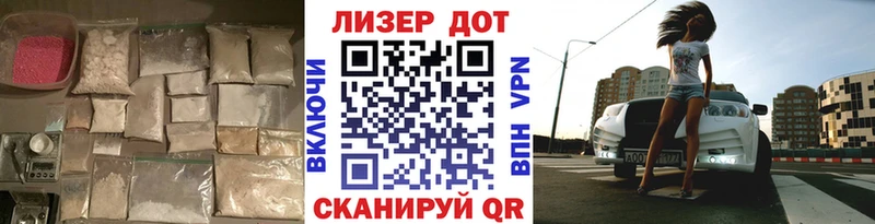 Лсд 25 экстази ecstasy  Ялуторовск 