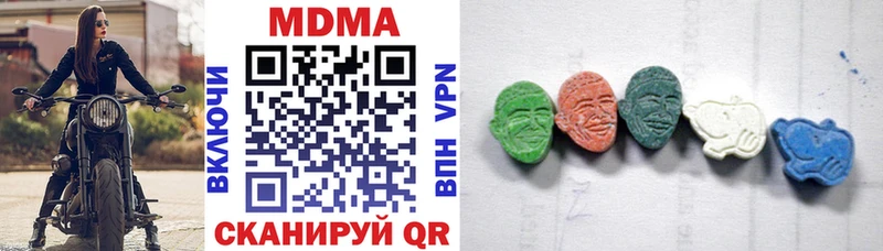 сколько стоит  Ялуторовск  MDMA молли 