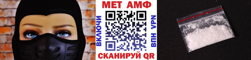ОМГ ОМГ   продажа наркотиков  Ялуторовск  МЕТАМФЕТАМИН пудра 