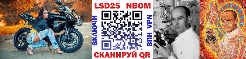 Марки NBOMe 1,5мг  MEGA ТОР  Ялуторовск 