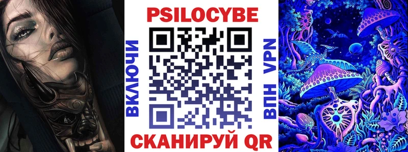 Псилоцибиновые грибы GOLDEN TEACHER Ялуторовск